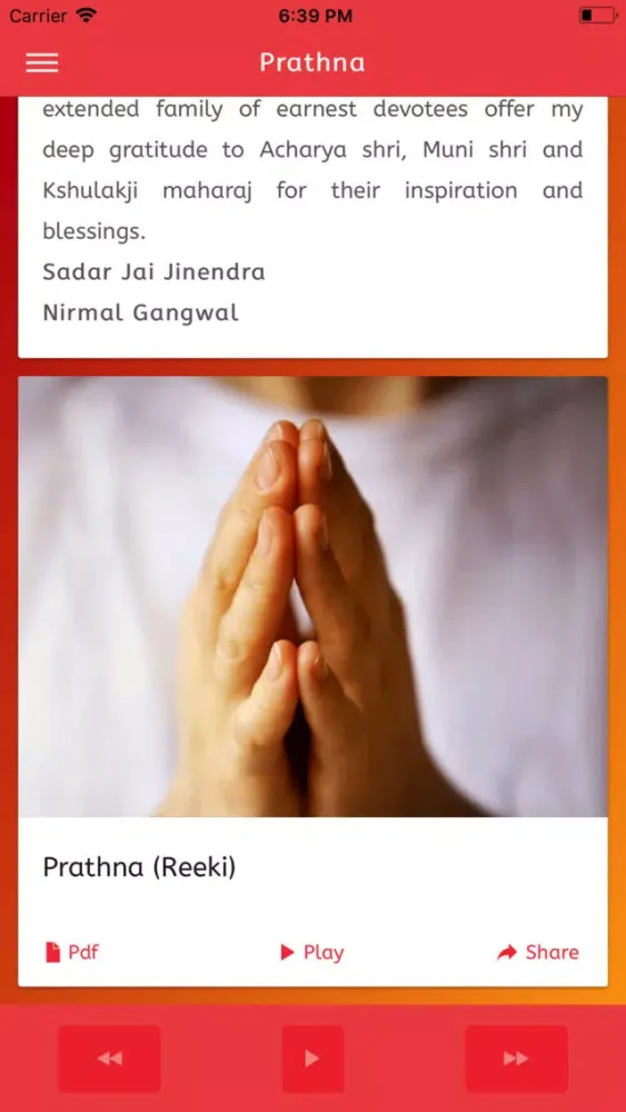 Скриншоты Jain Bhajan